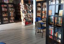 Opća biblioteka Vareš